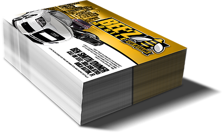 Volantes 1/2 carta frente y vuelta